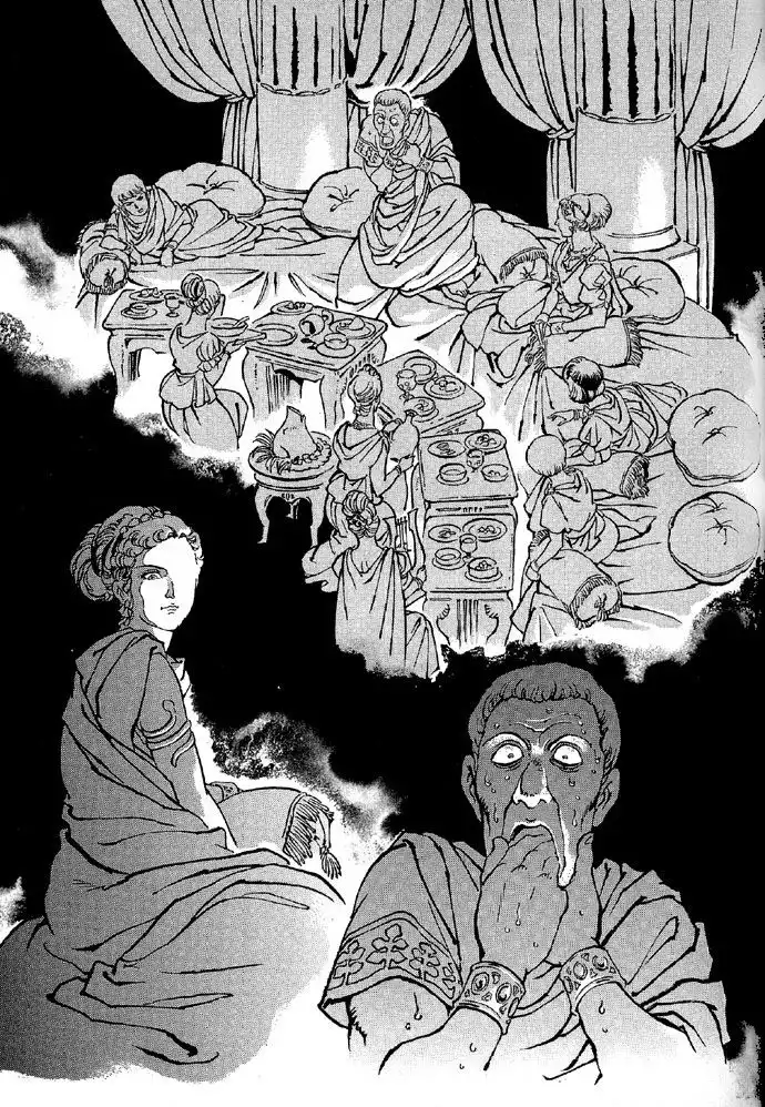 Waga Na wa Nero Chapter 1 32